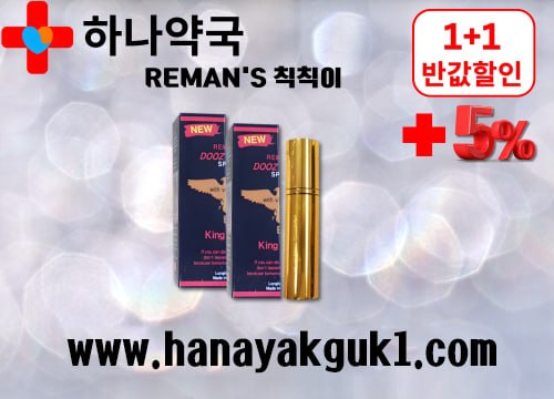 프릴리지